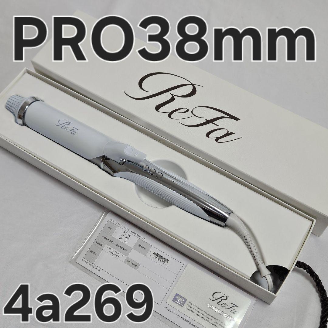 ReFa カールアイロン プロ RE-AV-02A ホワイト 38mm ReFa リファ カールアイロン プロ 38mm RE-AV-02A（ホワイト