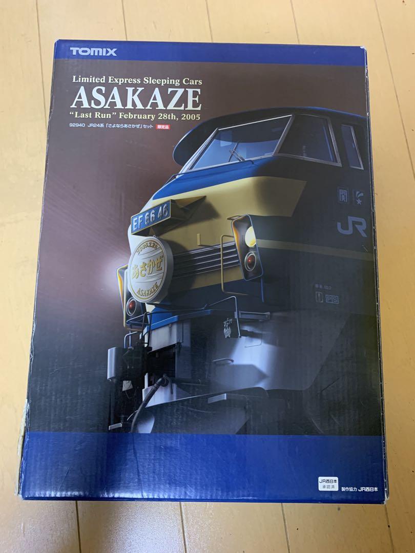 【(最終値下げ)一部ジャンク　TOMIX24系さよならあさかぜ(全車室内灯付き) JR 24系さよならあさかぜセット | 鉄道模型 通販 ホビーショップ