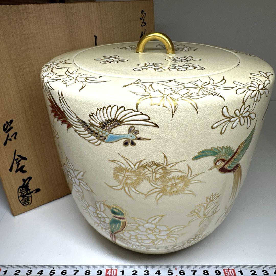 岩倉窯造　色絵華花水指　共箱　高さ18㎝　東Y7-0417☆2Fタルチ 岩倉窯造 色絵華花水指 共箱 高さ18㎝ 東Y7-0417☆2Fタルチ