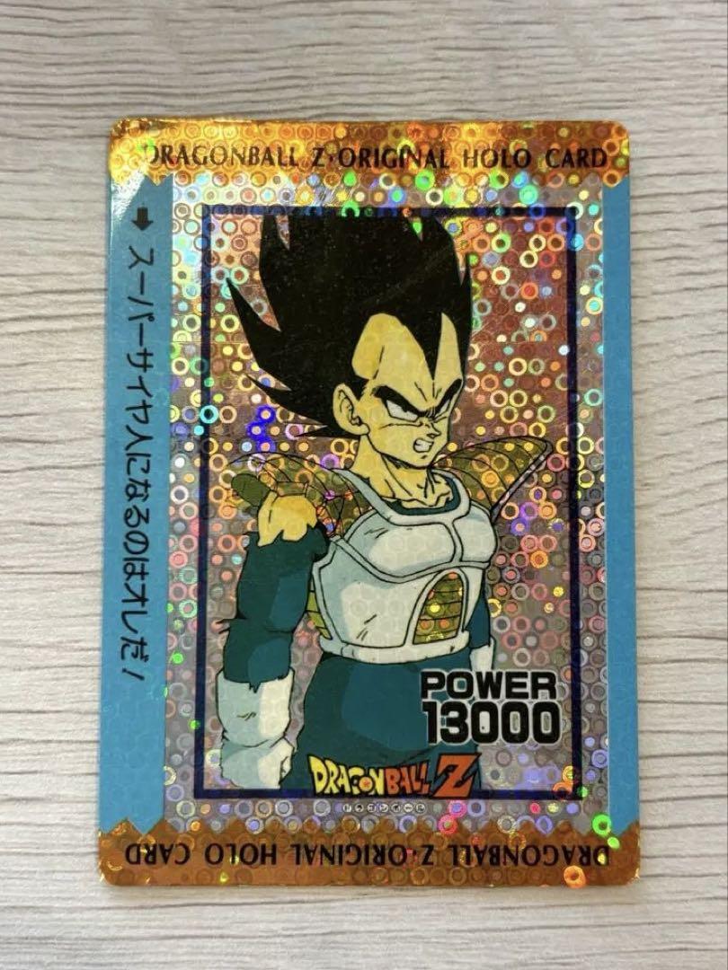 ドラゴンボール　カードダス　アマダ　ベジータ　デジタル　ドット　泡プリズム 超レア・ドラゴンボールZ アマダ PPカード AMADA 泡プリズム 337