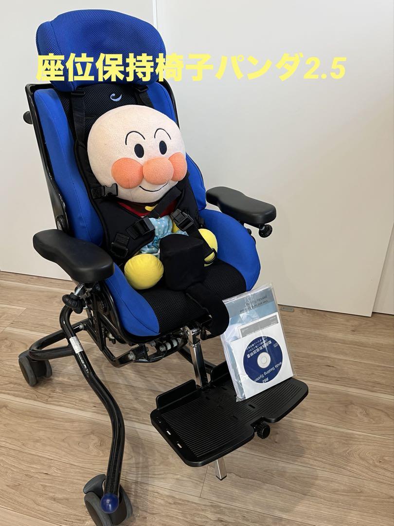 ［3254］座位保持装置　PANDA　サイズ4　車イス　食事用テーブル付き xpanda shape エックスパンダ シェイプ | 小児用座位保持装置
