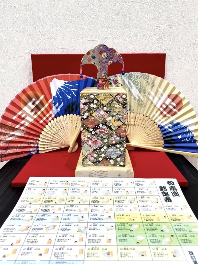投扇興 （Amazon.co.jp: 投扇興セット 花車 西野工房 とうせん