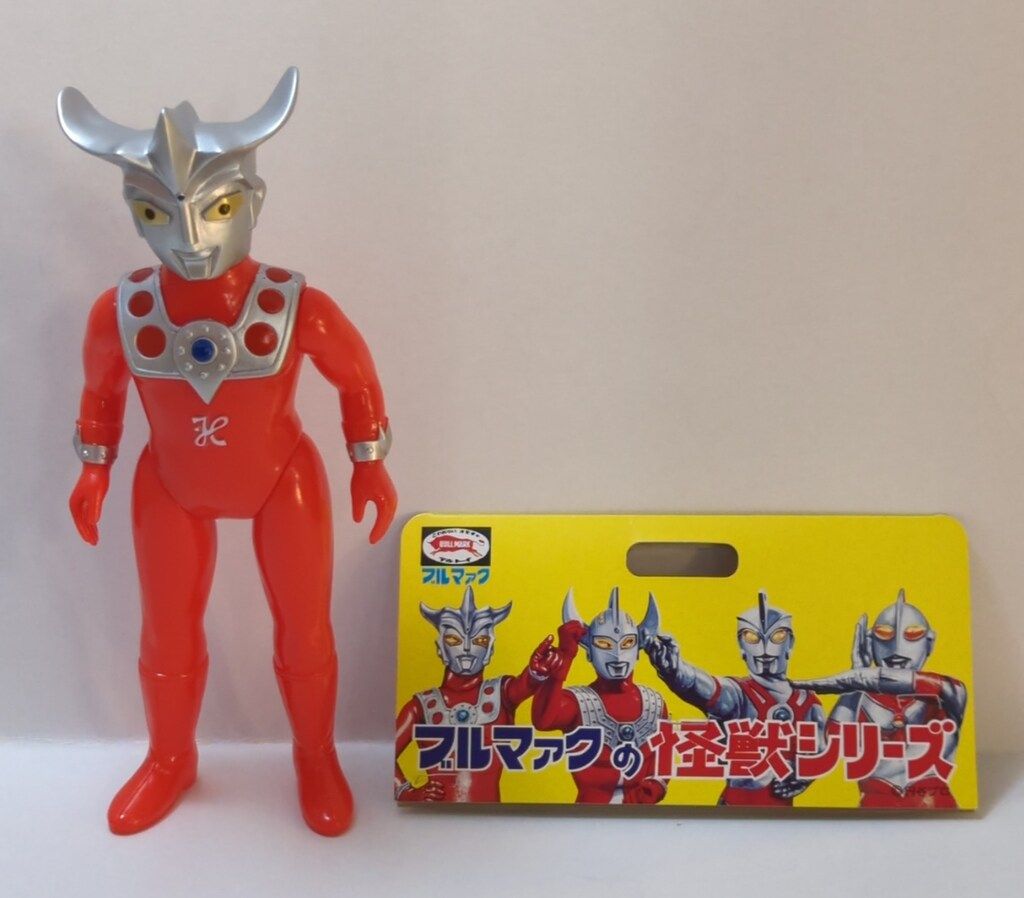 ブルマァク　ウルトラマンレオ　Ｓ ブルマァク／Sウルトラマンレオ（レトロ） | 新潟の大人も子供も