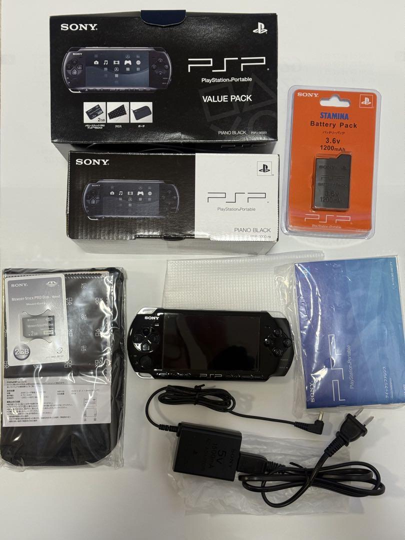 PSP3000 バリューパック ピアノブラック（Amazon | PSP