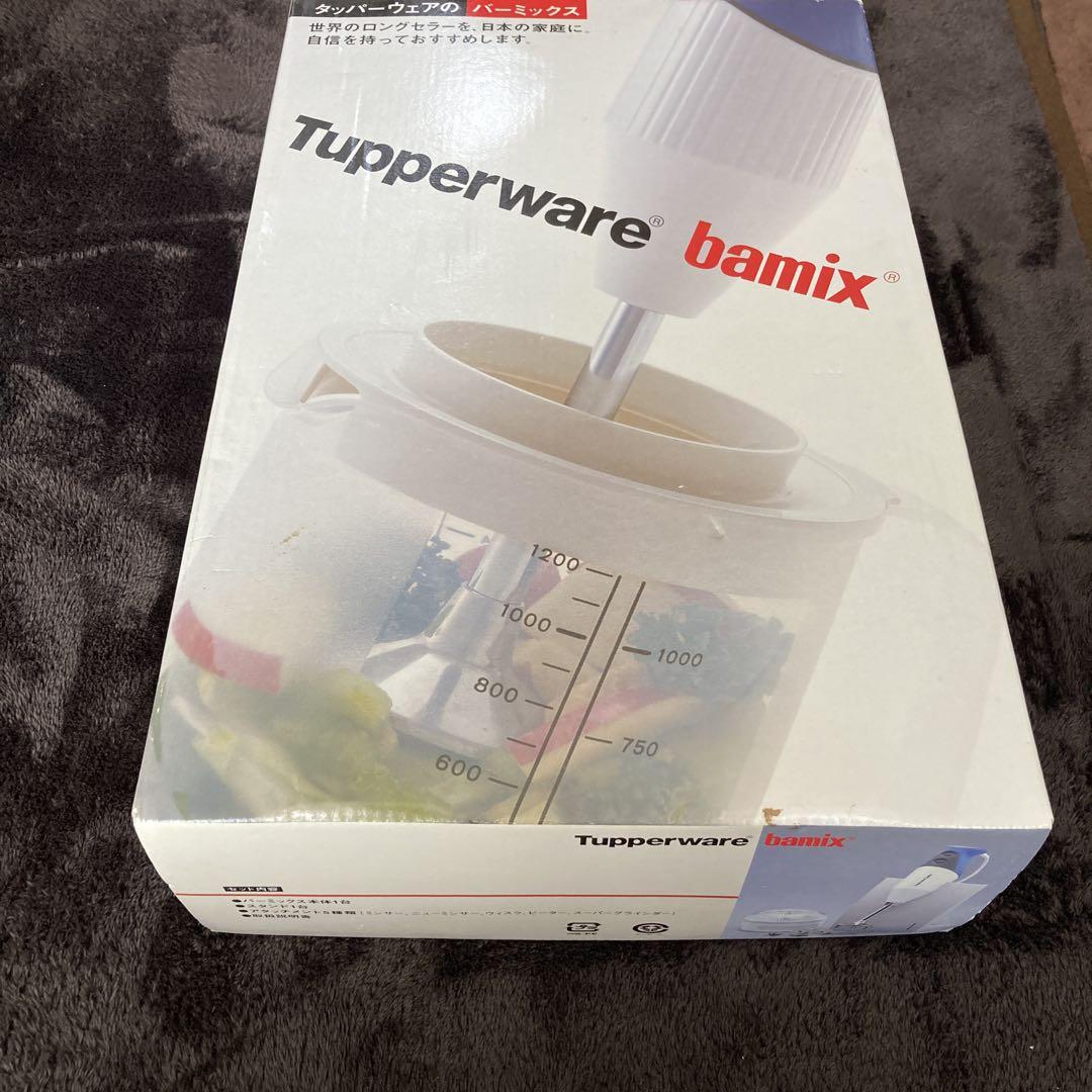 Tupperware bamix タッパーウエアーバーミックス