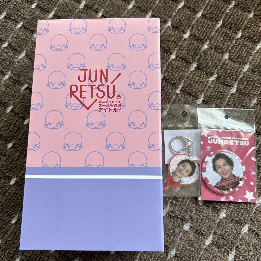 純烈ペンライト・白川さん♡グッズセット♪ （明治座9月純烈公演