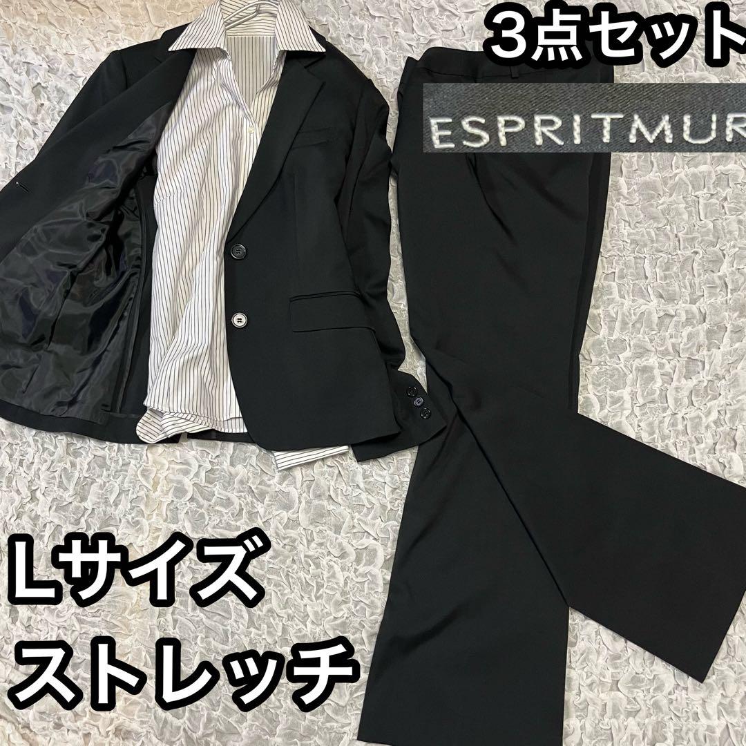 【ファッション通販】 Lサイズ【エスプリミュール】ストレッチ 3点セット パンツスーツ スーツ・フォーマル・ドレス