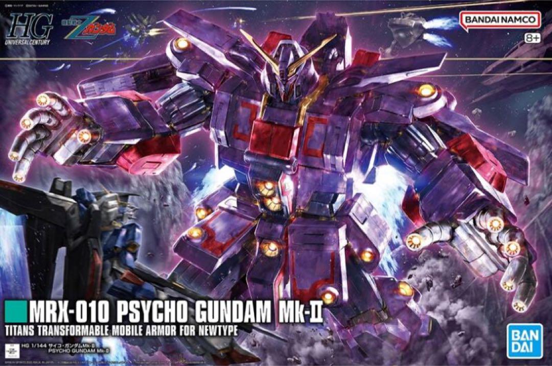 HGUC サイコ・ガンダムMk-II レビュー | ガンダムブログはじめました