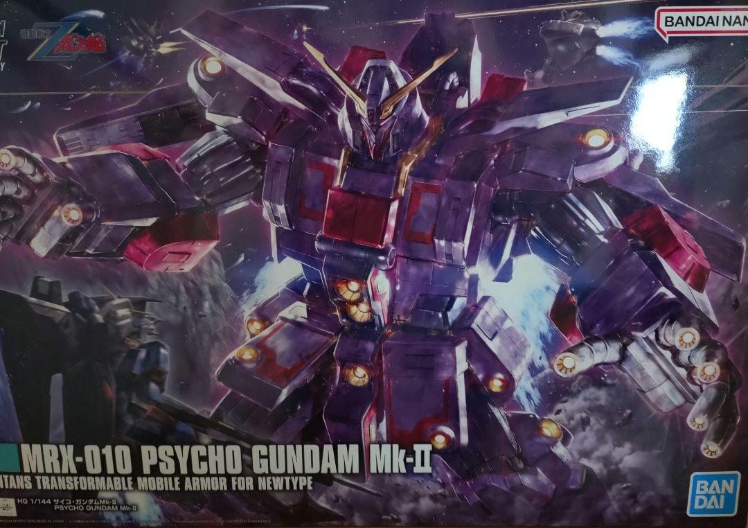 HG サイコガンダム Mk2 （HG サイコガンダムマークII 付属