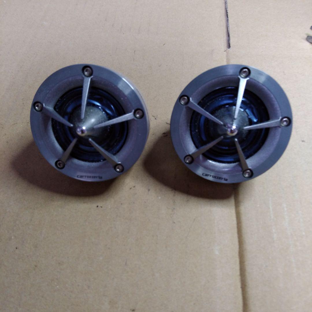 1080　carrozzeria TS-T1RS ツィーター PIONEER CARROZZERIA TS-T1RS High end Tweeter 3.5CM Used