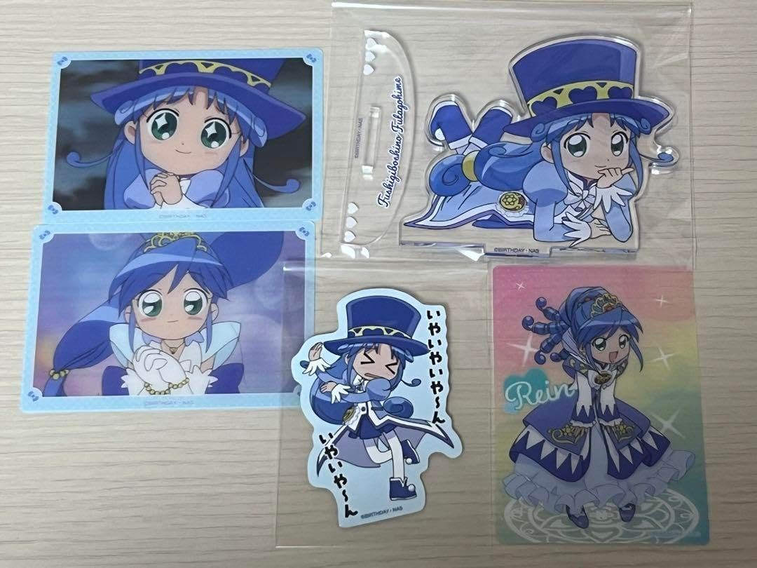 ふしぎ星のふたご姫　レイン　20cm 着せ替えぬいぐるみ　本体 ふしぎ星のふたご姫 レイン 20cm 着せ替えぬいぐるみ 本体の通販