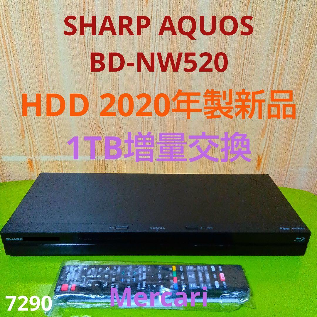 SHARP AQUOSブルーレイNW520 HDD1TB増量交換第6 SHARP AQUOSブルーレイNW520 HDD1TB増量交換第6(保存版】 SHARP