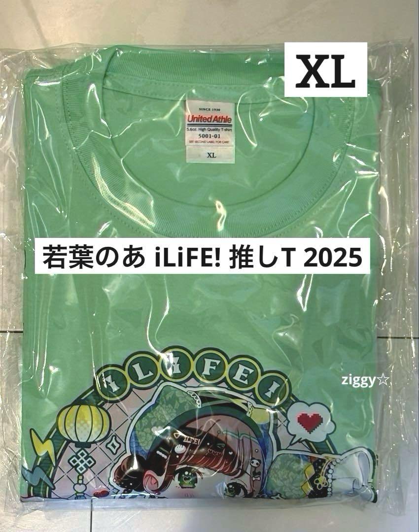 iLife 若葉のあ 推しT 2025 新体制お披露目（iLiFE!【あいらいふ