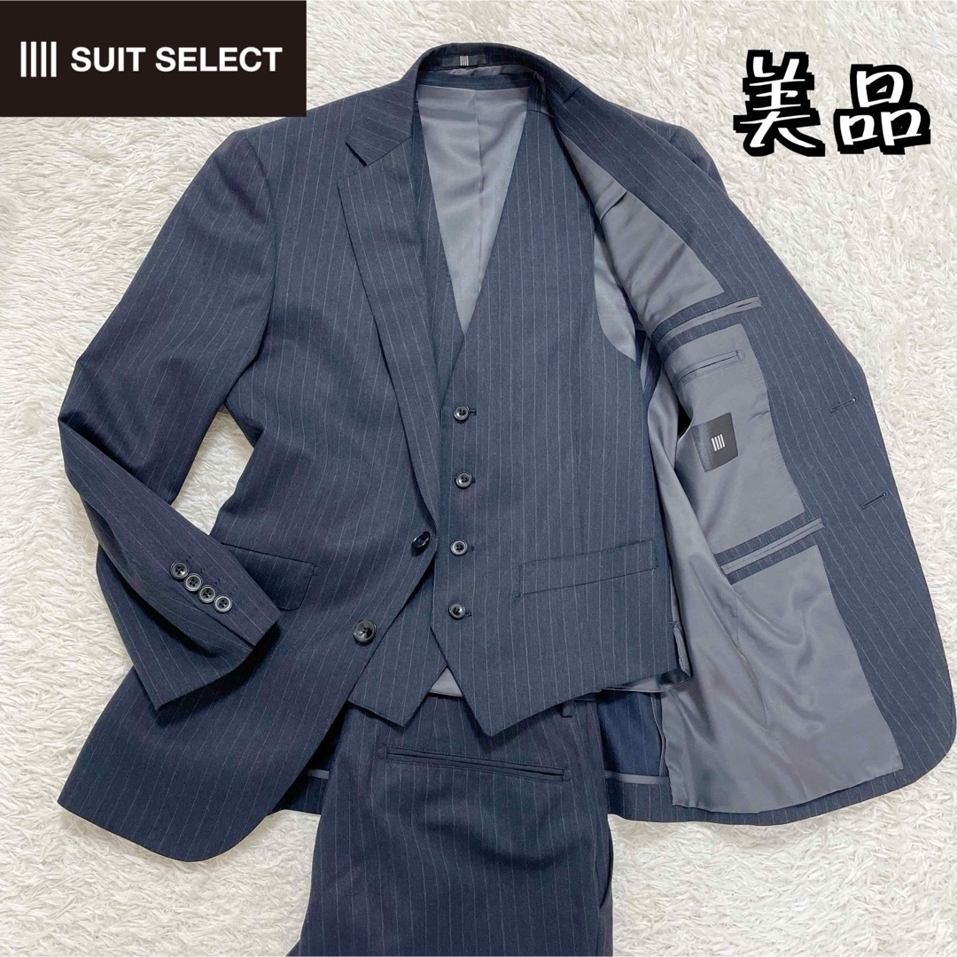SUIT SELECT セットアップスーツ グレー ストライプ