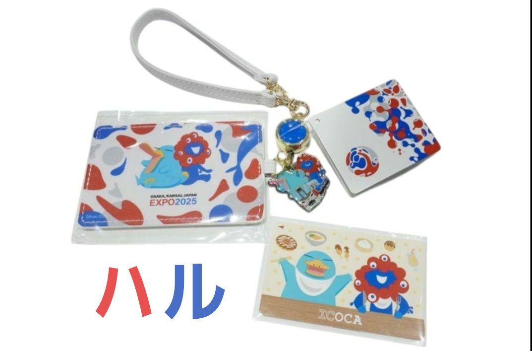 大阪万博会場限定 みゃくみゃく×イコちゃんICOCAつき 合皮パス