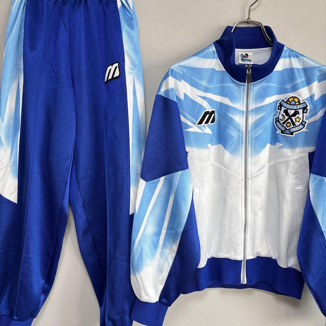 ミズノJUBILO ジュビロ磐田 ジャージ 上下セット セットアップ