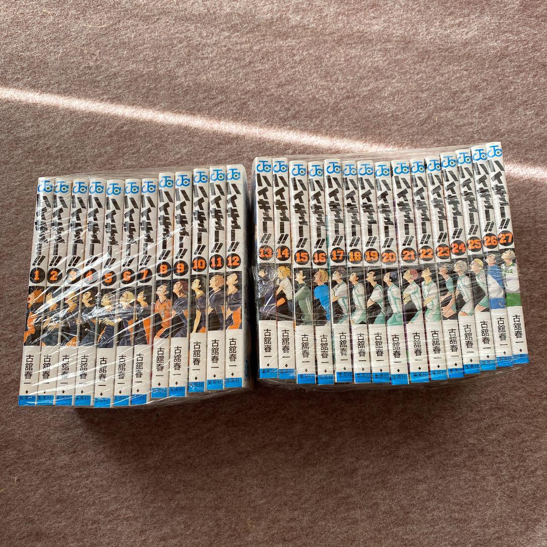 ハイキュー 1ー27巻（ハイキュー!! 27／古舘 春一 | 集英社