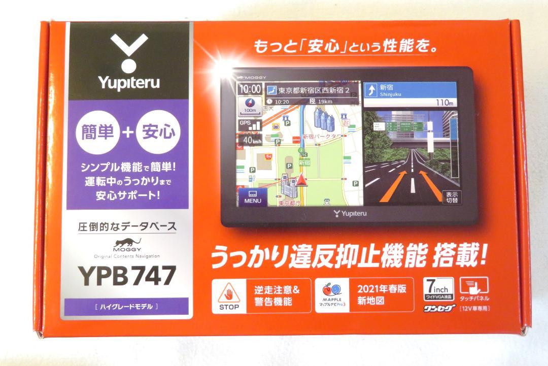 美品】ユピテルYPB747 ワンセグナビ カーナビ 7inch （ユピテル