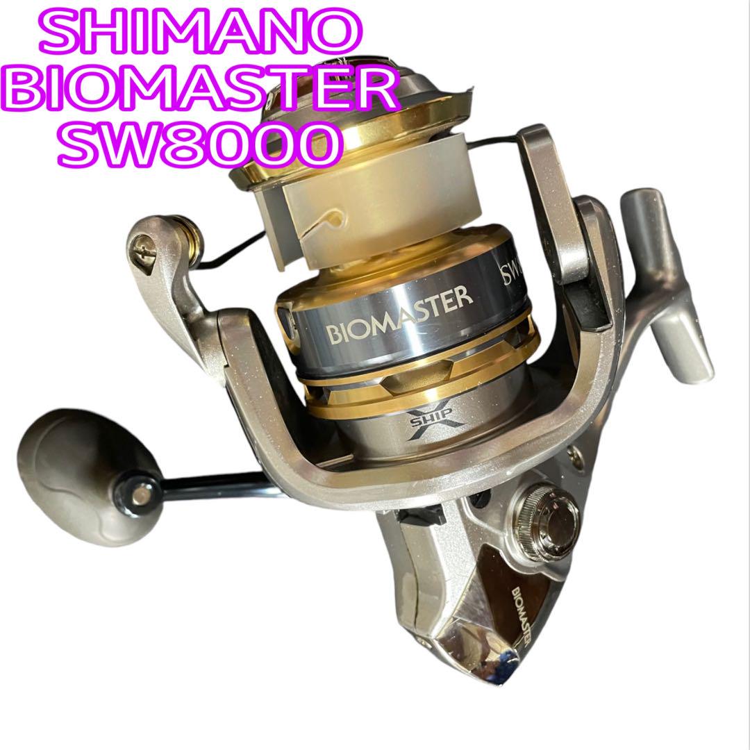 シマノ バイオマスター BIOMASTER SW8000PGーA（シマノ バイオ