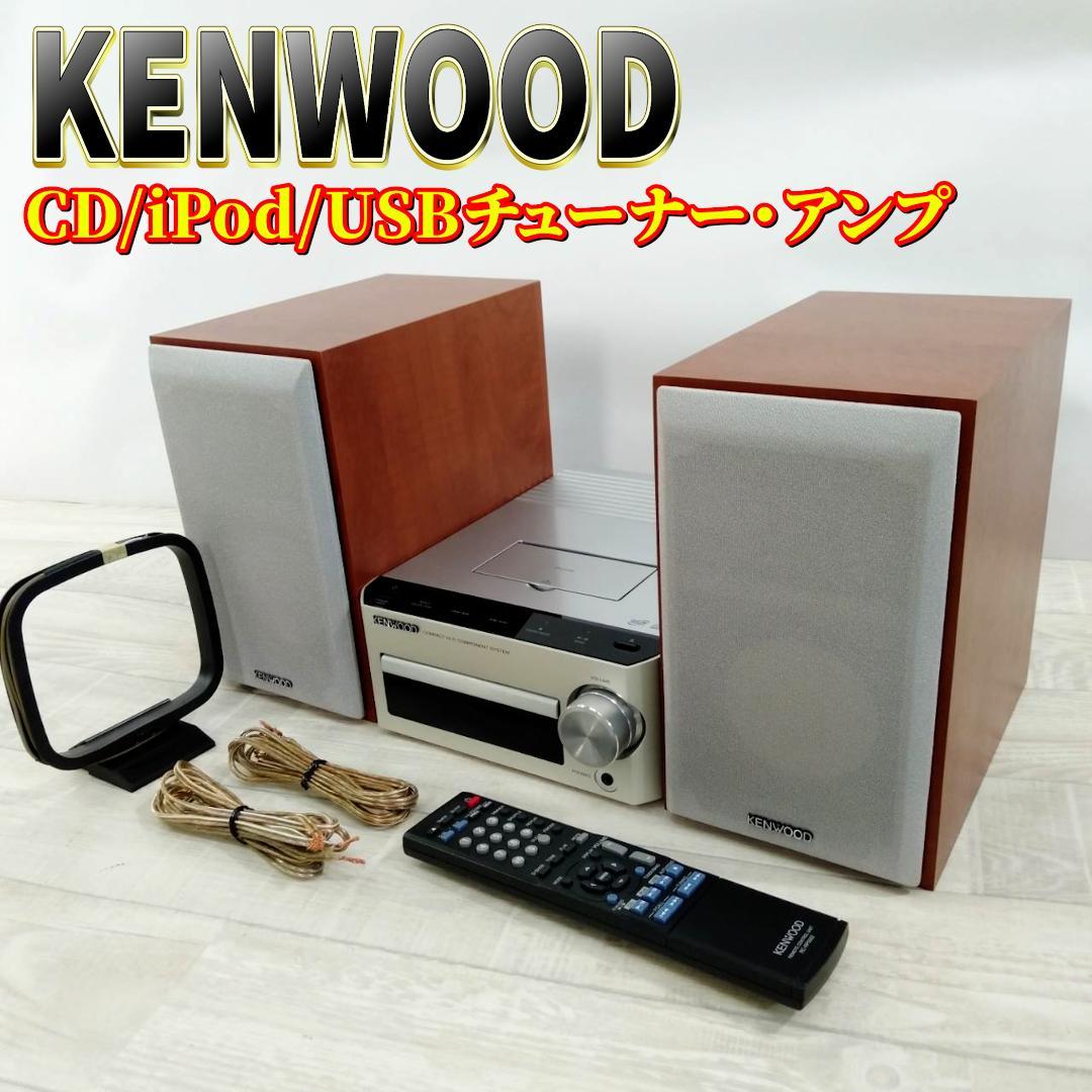【良品】JVCケンウッド コンパクトHi-Fiシステム K-521-S Amazon.co.jp: JVCケンウッド コンパクトHi-Fiシステム K-521-S