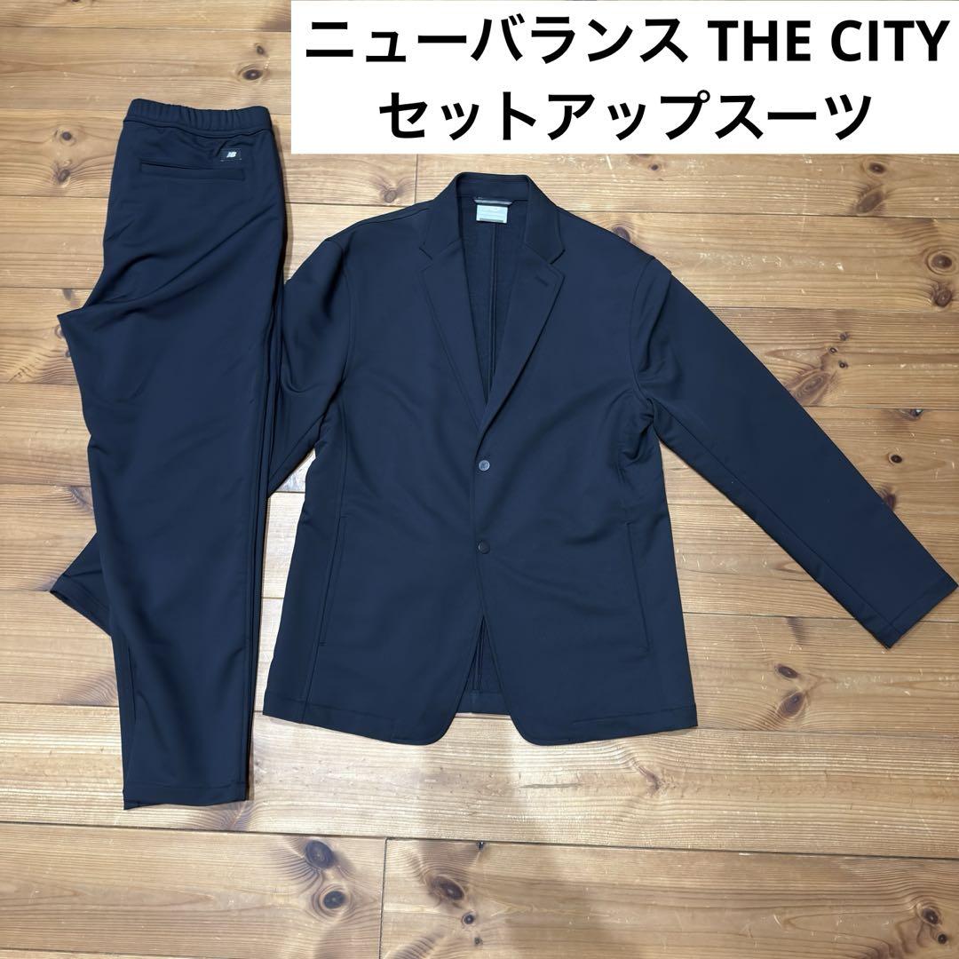 極美品　ニューバランス　THECITY スーツ　セットアップ　ストレッチ　L ニューバランス New Balance THE CITY セットアップ ネイビー