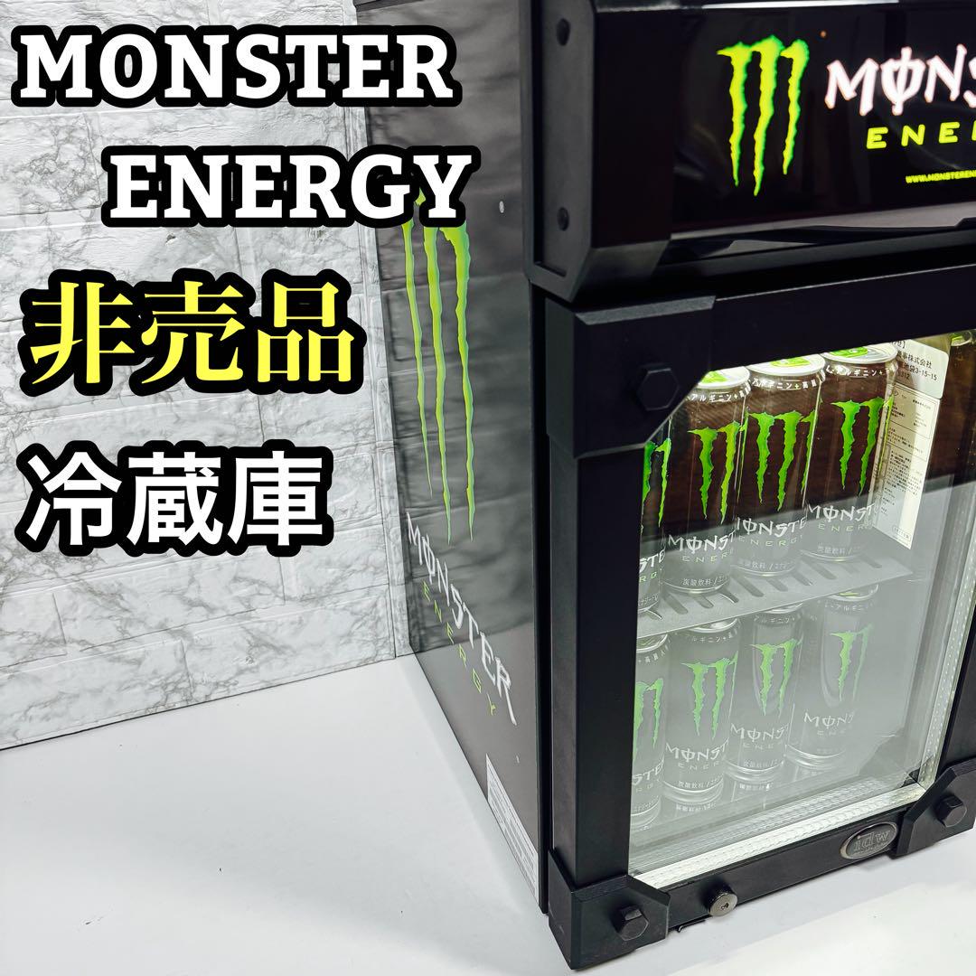 美品　非売品　レア　MONSTER ENERGY モンスターエナジー　冷蔵庫 美品 非売品 レア MONSTER ENERGY モンスターエナジー 冷蔵庫