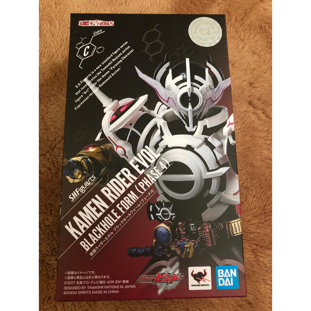 仮面の魂 仮面ライダーエボル 2025/11)仮面の魂(仮面ライダーエボルイラスト)【CP】{CB30-CP04