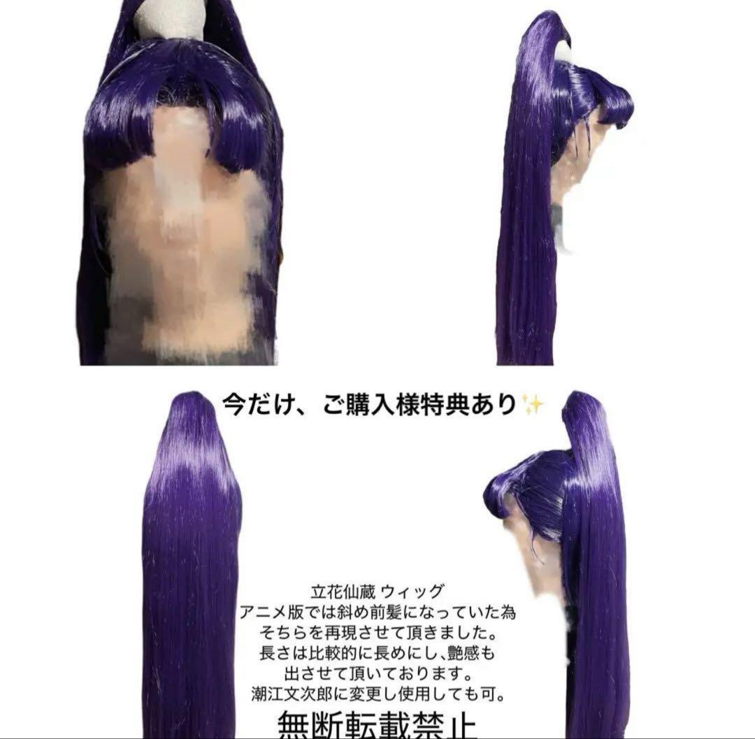 Amazon.co.jp: Wo Wo 商贸& 即納 実物撮影 忍たま乱太郎 立花