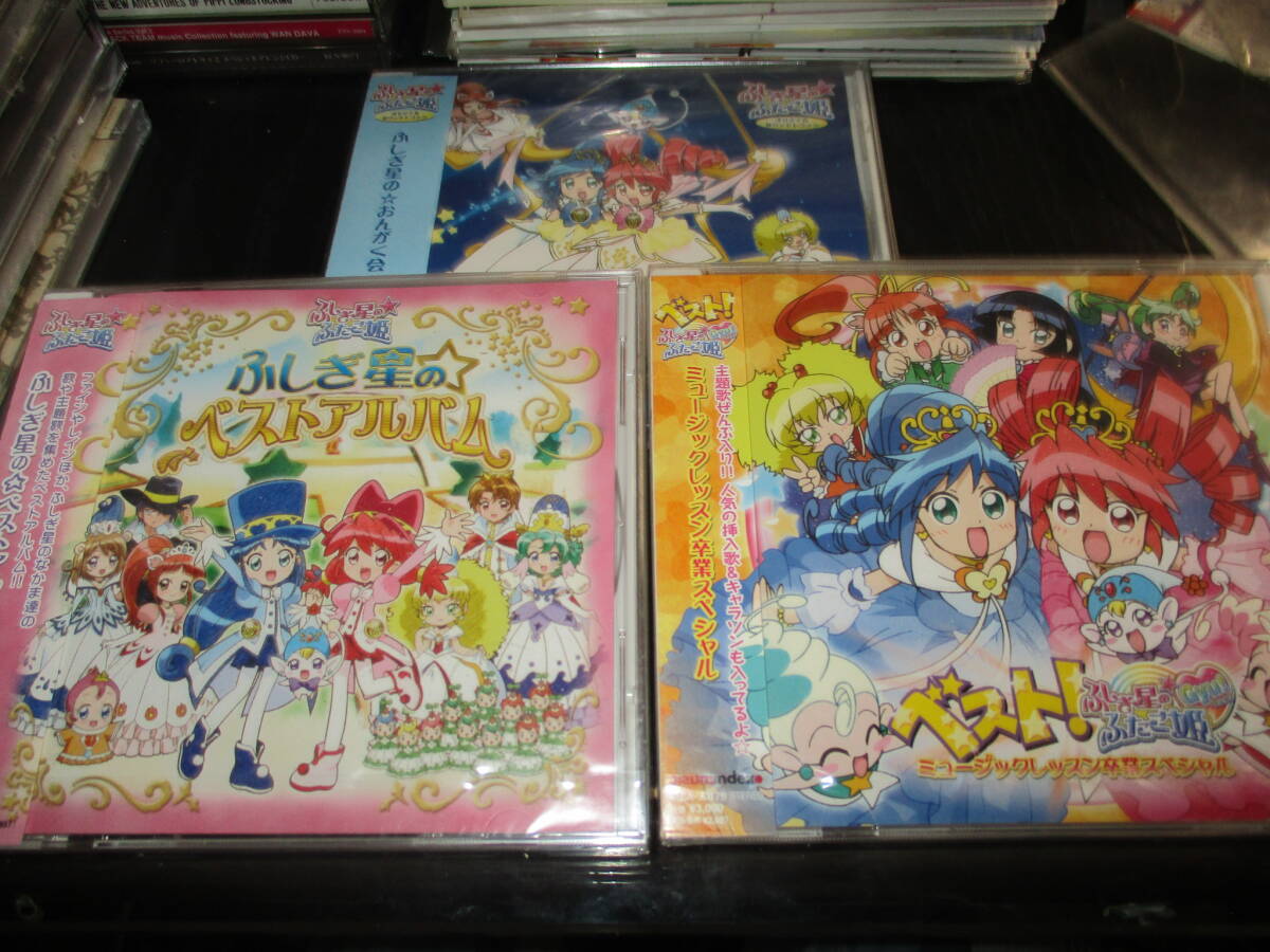 希少 ベスト! ふしぎ星の☆ふたご姫 Gyu!ミュージックレッスン ふたご星CD Amazon.co.jp: ふしぎ星の☆ふたご姫 Gyu! オリジナルサウンド