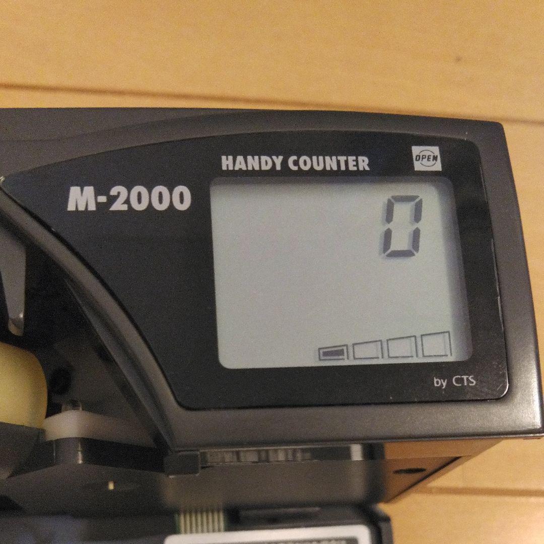 オープン工業株式会社 M-2000 HANDY COUNTER （楽天市場