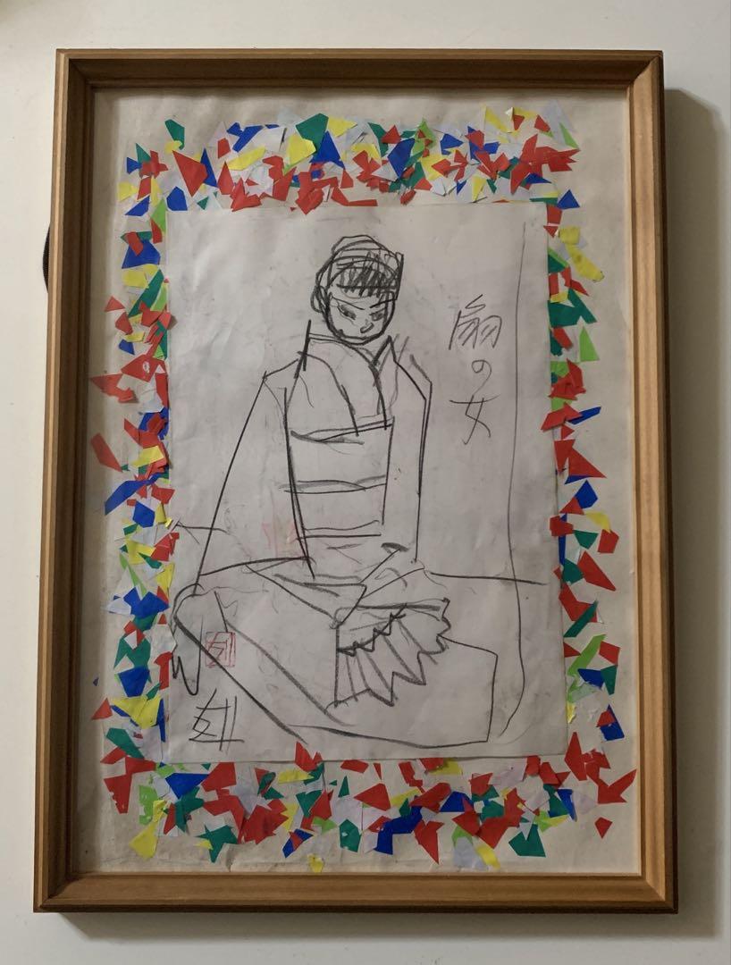 原画 デッサン③ 須田剋太作