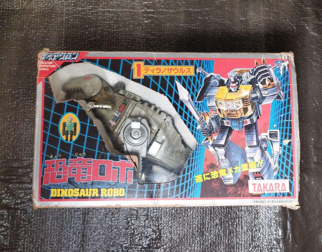 ダイアクロン 恐竜ロボ タカラ ティラノザウルス