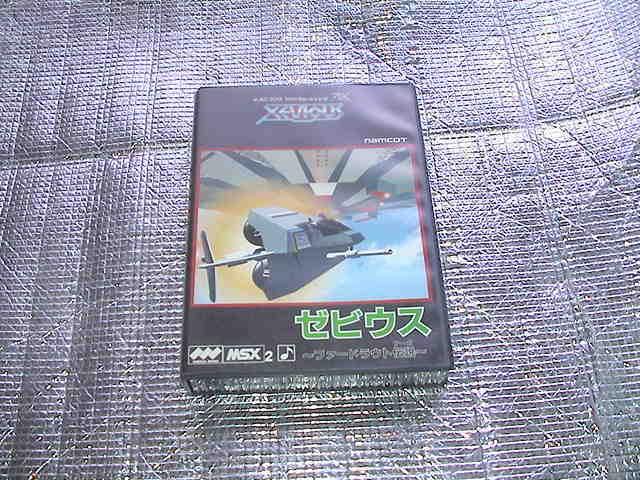 【MSX2】ウシャス（箱、取説なし） カーメイト 車 ゴミ箱 ノア ヴォクシー エスクァイア カスタム