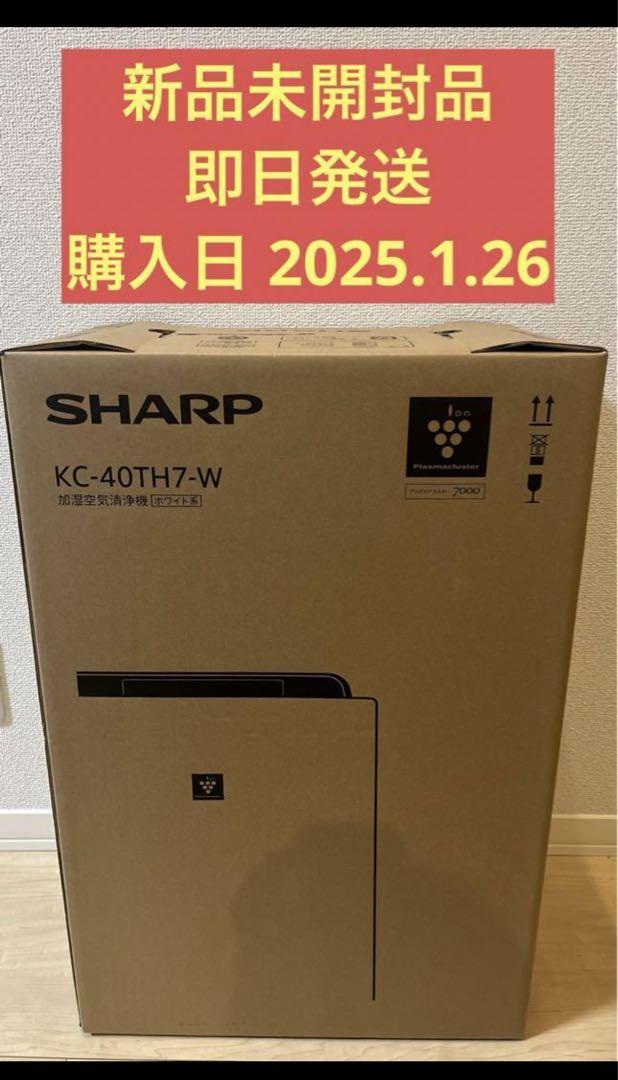 未開封新品SHARP 加湿空気清浄機 KC-40TH7-W 楽天市場】SHARP シャープ 加湿空気清浄機 KC-40TH7-W ホワイト