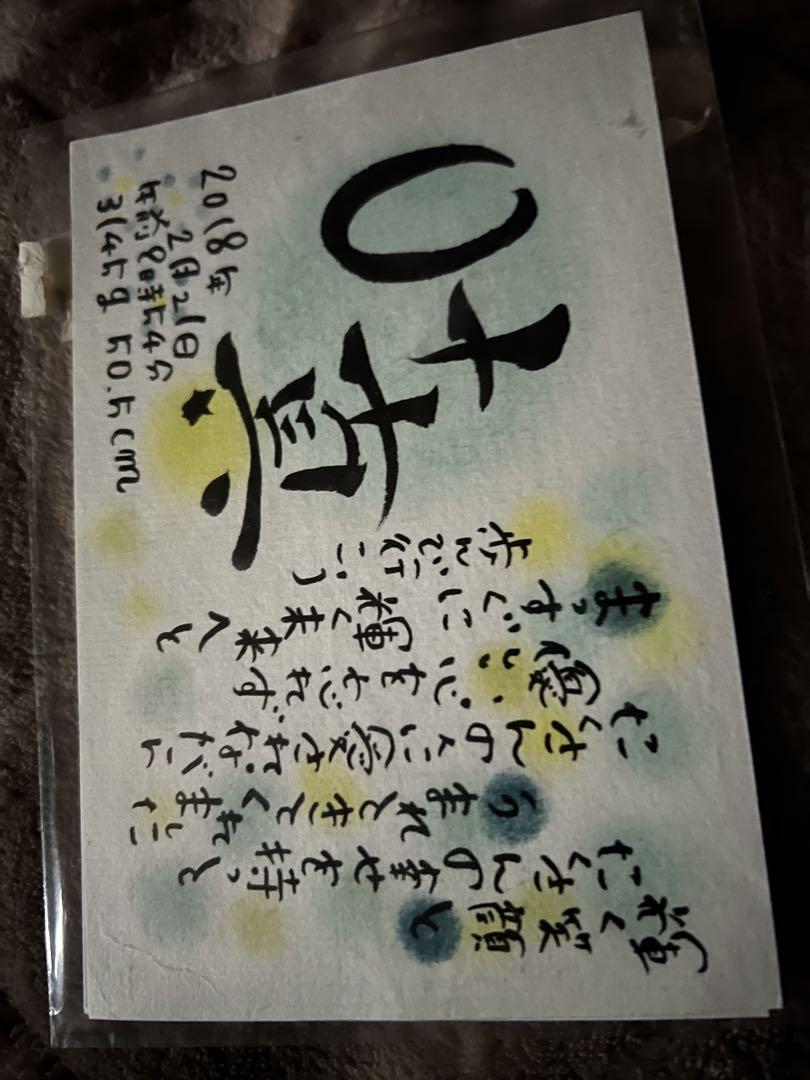 よろしくお願いします！ （日本語の「よろしくお願いします」の