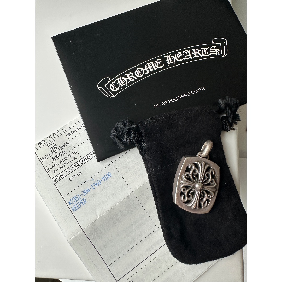 クロムハーツ【CHROMEHEARTS】 キーパーペンダントトップ