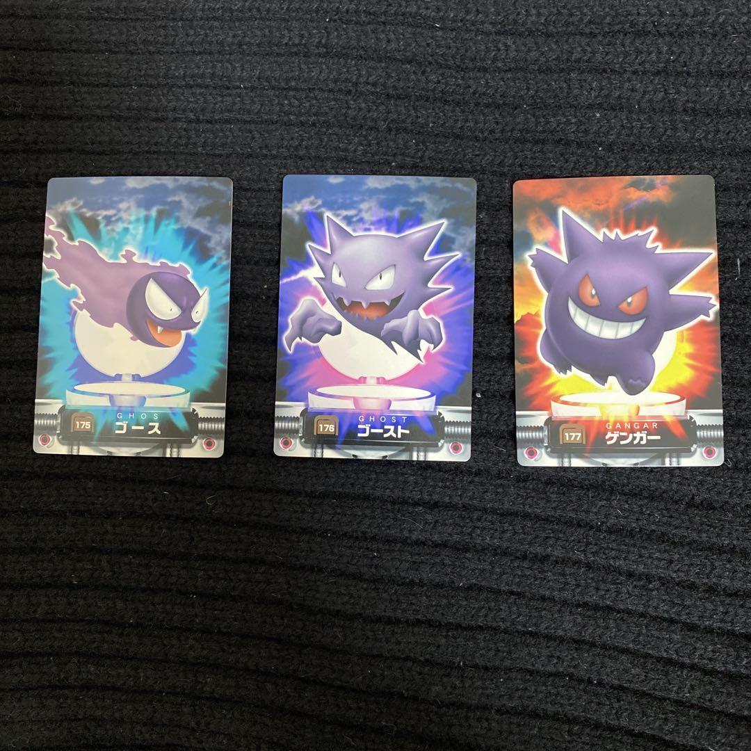 ポケモンカードダス　ぜんこくずかん　ゲンガー　ポケモンずかんカード　ポケカ Yahoo!オークション - カードダスEX ポケモンずかんカード