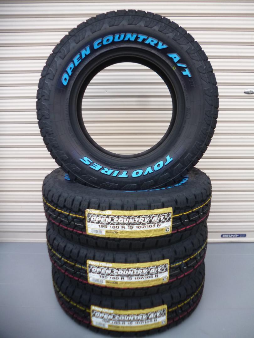 ◎TOYO オープンカントリーA/TⅢ 195/80R15 4本 ハイエース