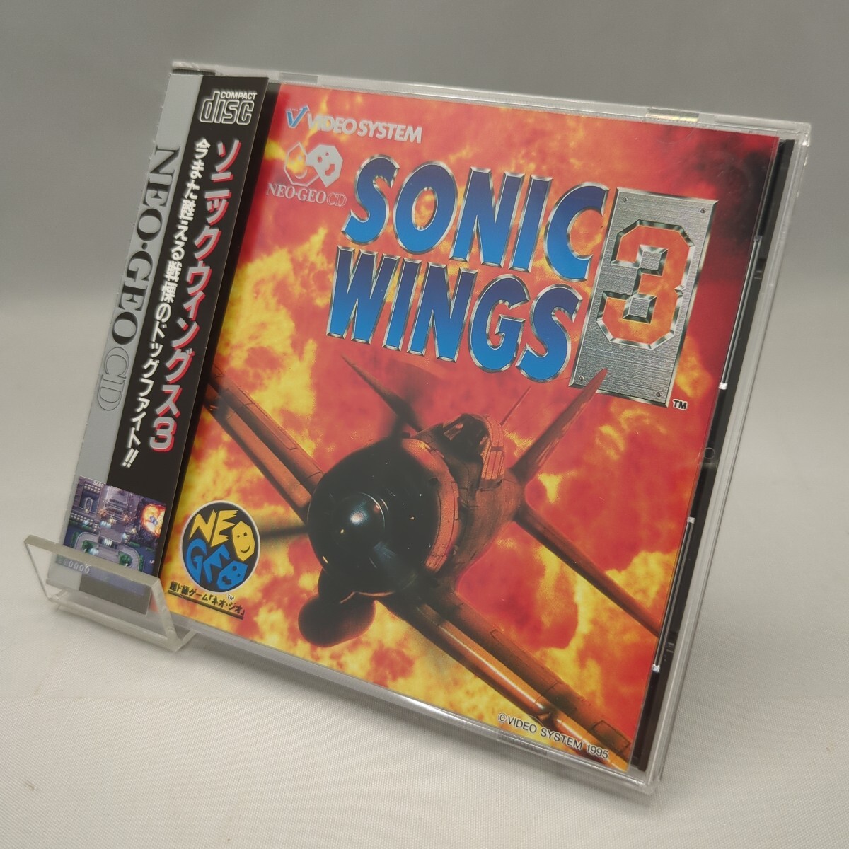 ソニックウィングス3 NGCD NEOGEOCD 動作確認済 （ネオジオCD