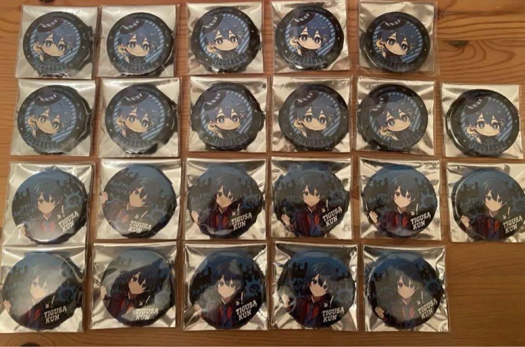 (絶版) Lump of Sugarトレーディングカードコンプセット+グッズ付 商品詳細 | トレカアイテムくじOnline