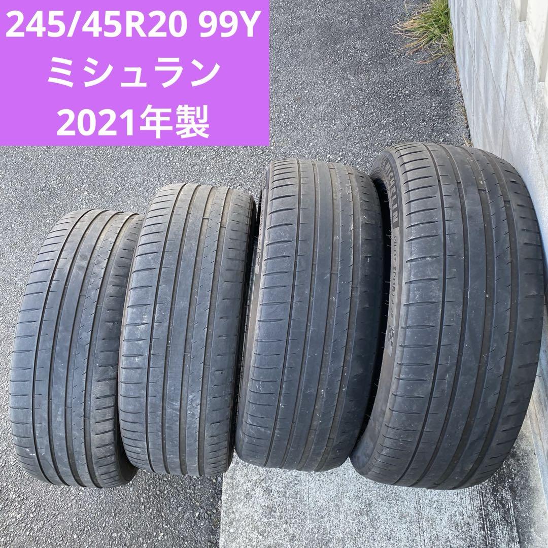 4本セット送料無料】ミシュラン 2021年製245/45R20 99Y（245