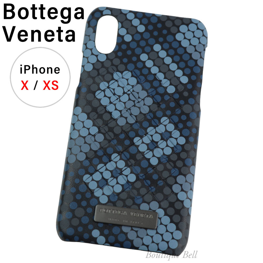 iPhoneXsケース　bottega veneta　イントレ レザー 新品！ボッテガ・ヴェネタ イントレチャート ブルードット