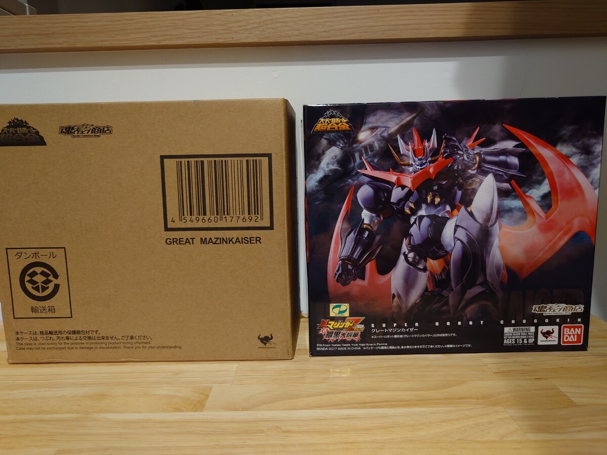 グレートマジンカイザー スーパーロボット超合金 （スーパー
