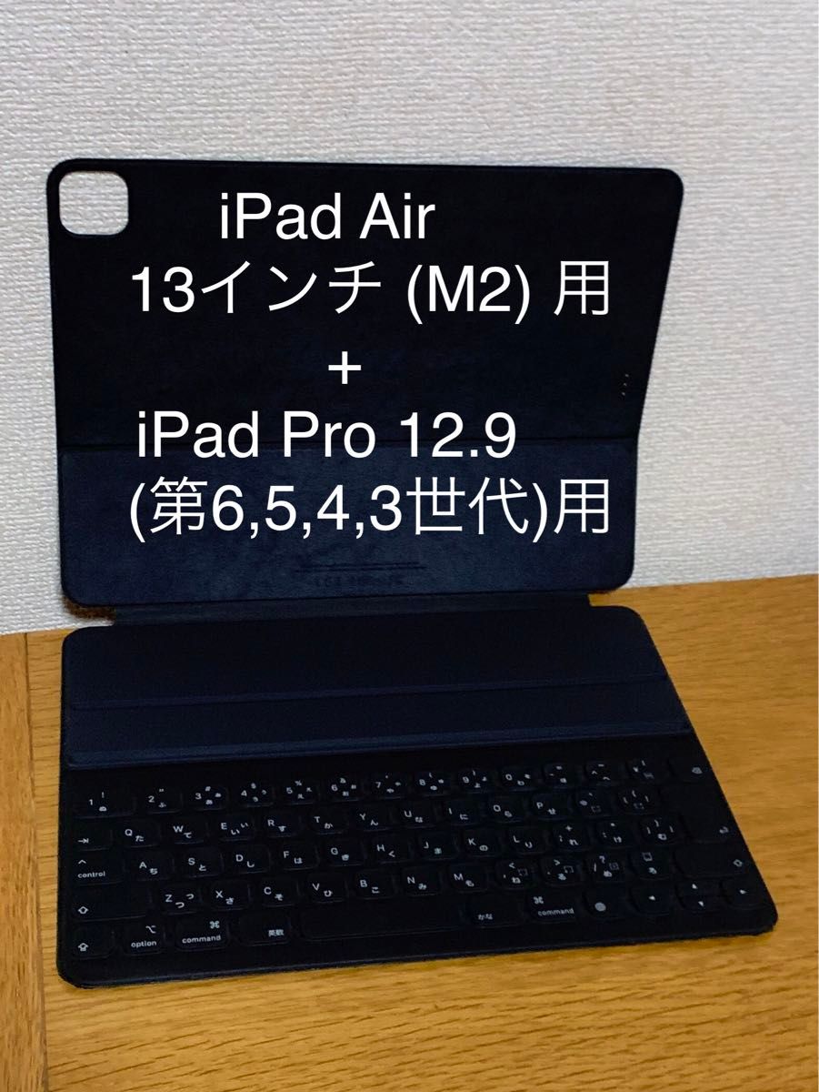 iPad Air 13＂Ｍ２, Pro 12.9（6～3）スマートキーボード＿7 Amazon.co.jp: EAMPANG Japanese Array Magic Keyboard for