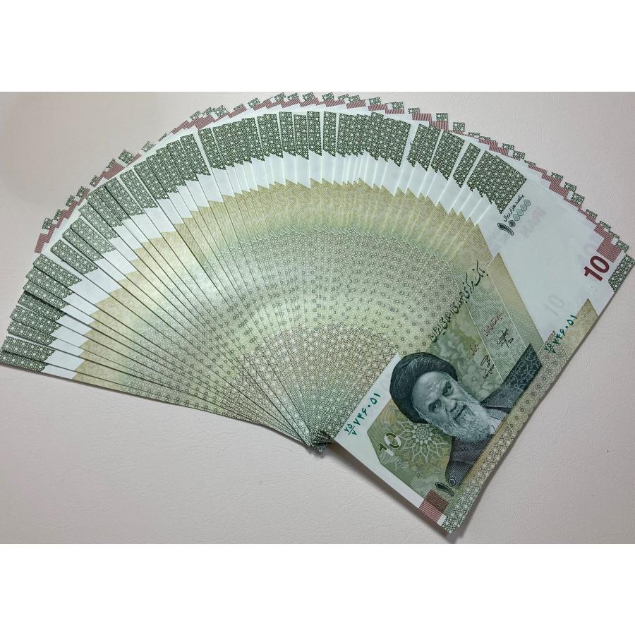 保証書付】100000イランリヤル紙幣50枚 （楽天市場】イラン紙幣