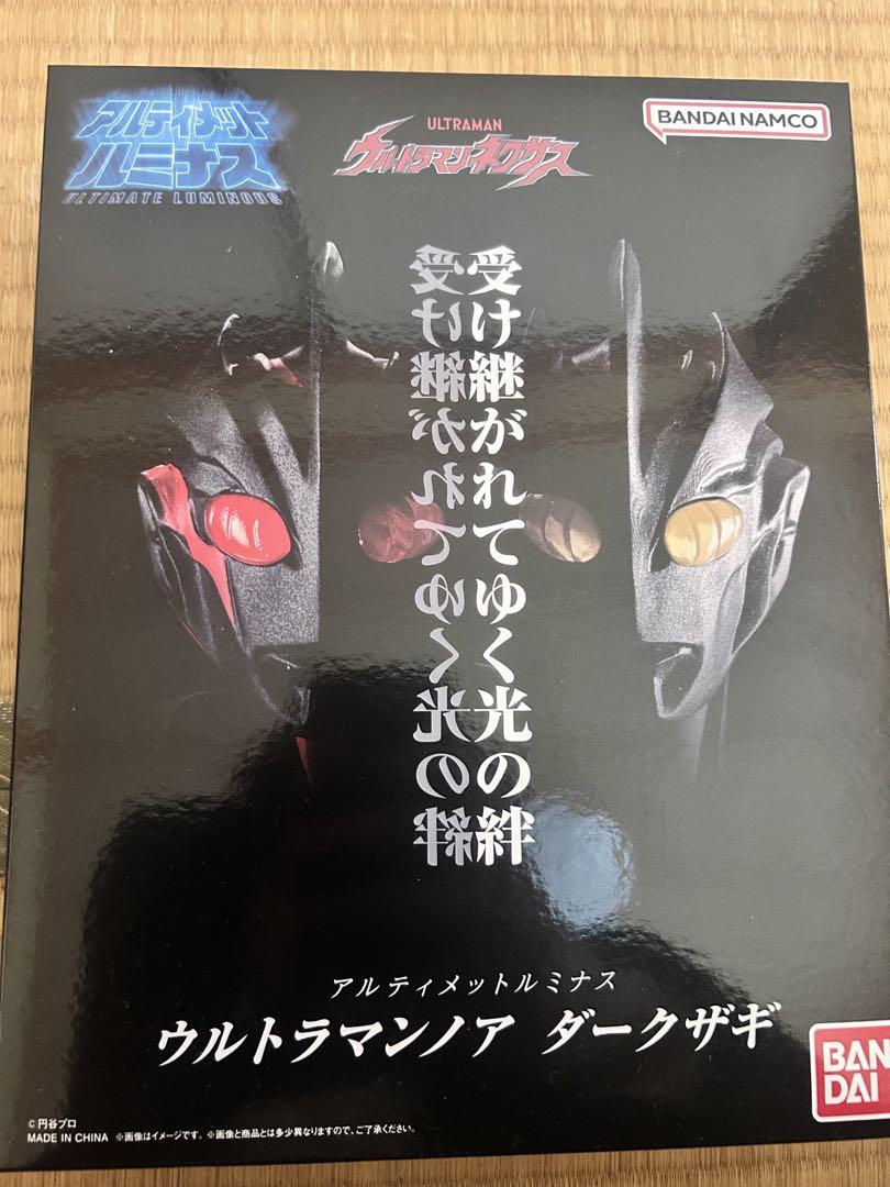 新品 アルティメットルミナス ウルトラマンノア ダークザギ