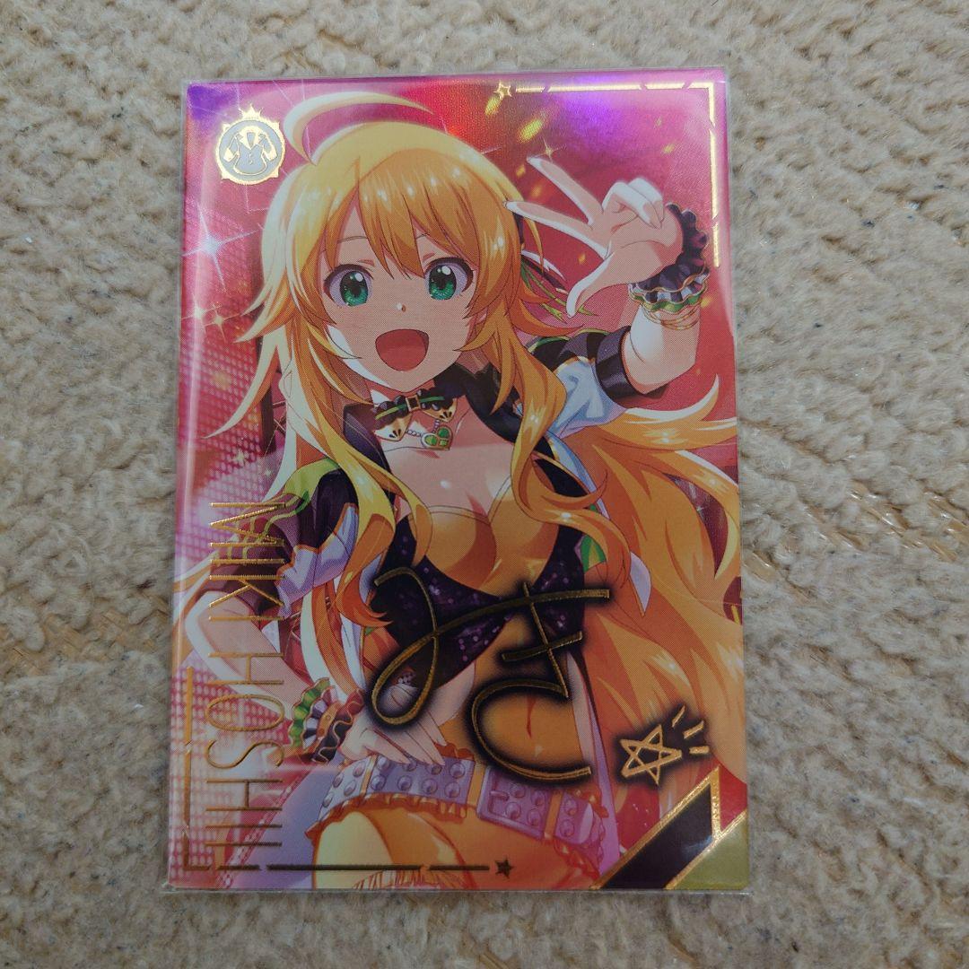 アイドルマスターツアーズ SSR星井美希（『アイドルマスター