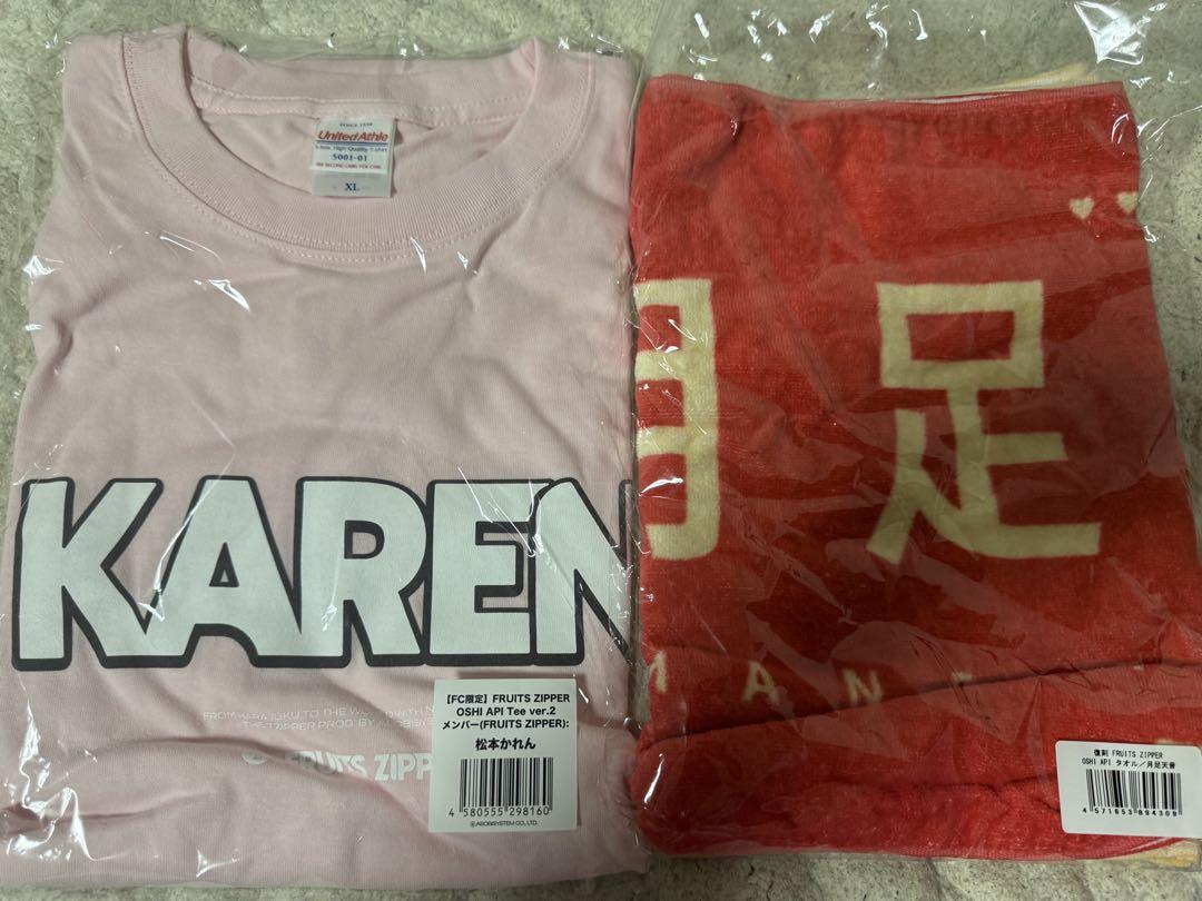 FRUITS ZIPPER 松本かれんTシャツ 月足天音復刻タオル