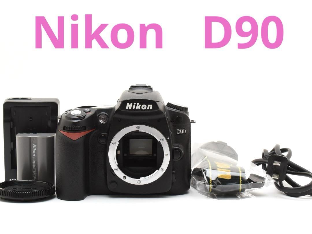 美品】Nikon ニコン D90 ボディ #C9（ニコン D90 ボディ
