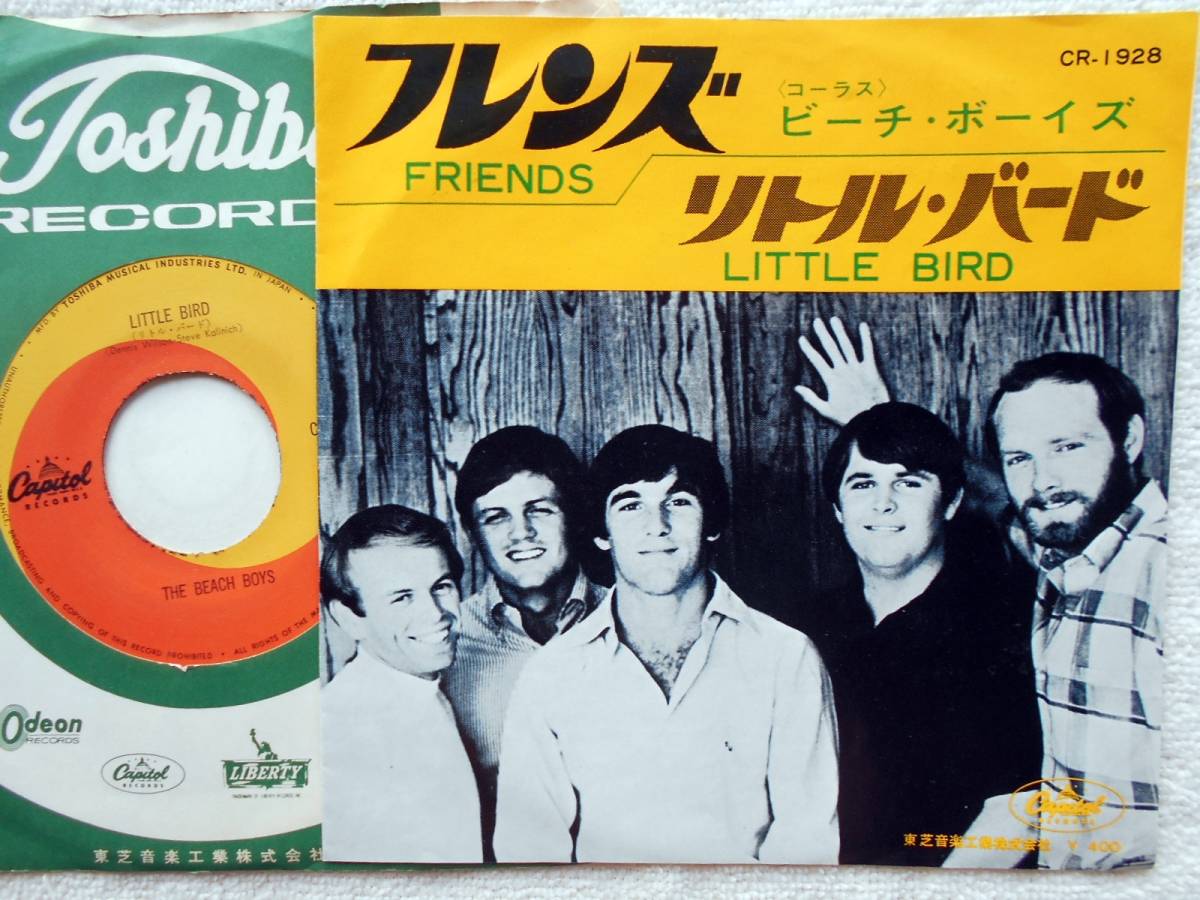 モノラル＆ステレオ　アナログ盤/ビーチボーイズ /ブライアン・ウィルソン 稀少・モノラル盤】ペットサウンズ ビーチボーイズ 赤盤 レコード